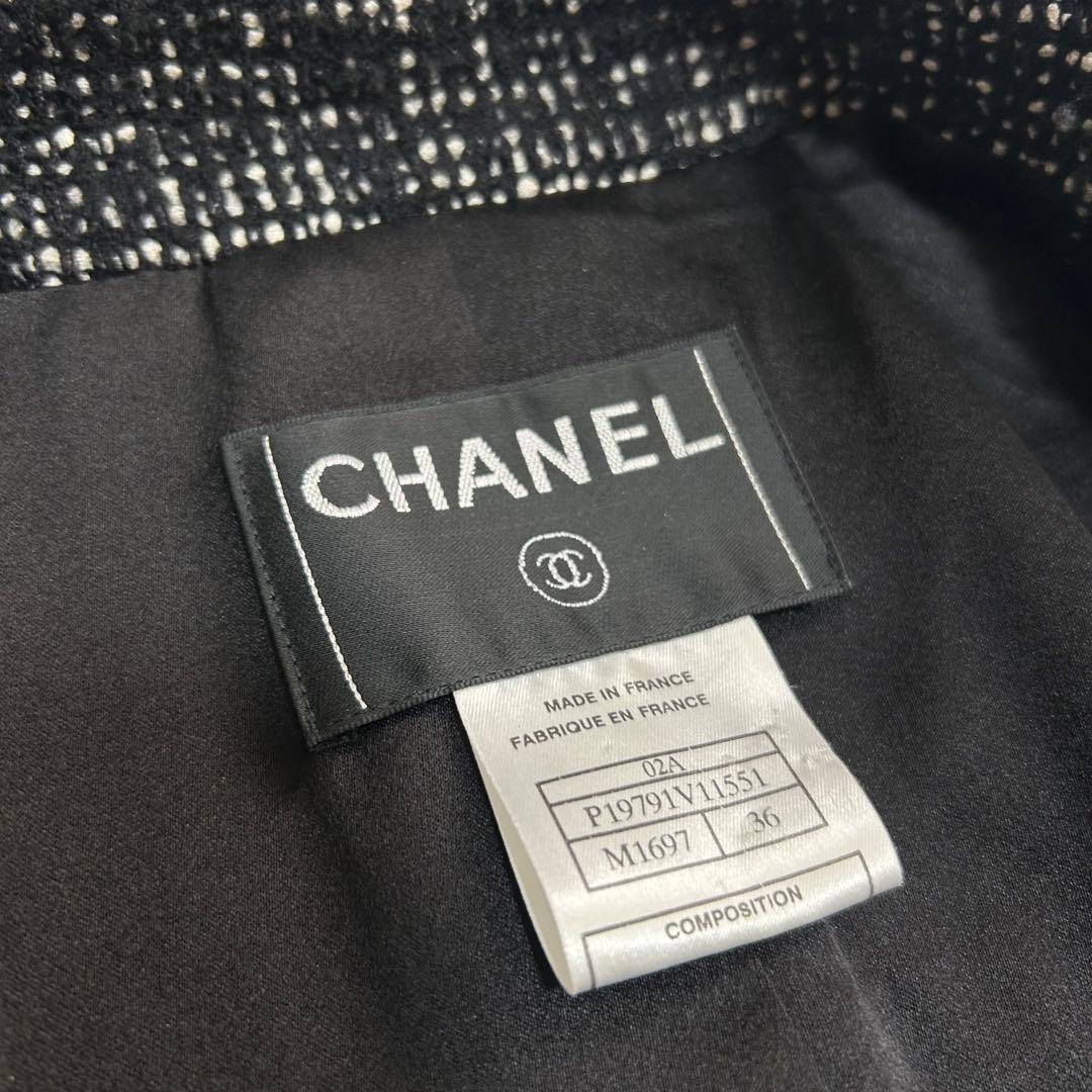 CHANEL Tweed Long Coat Silver CC Logo Buttons Actress Collar Size 36
