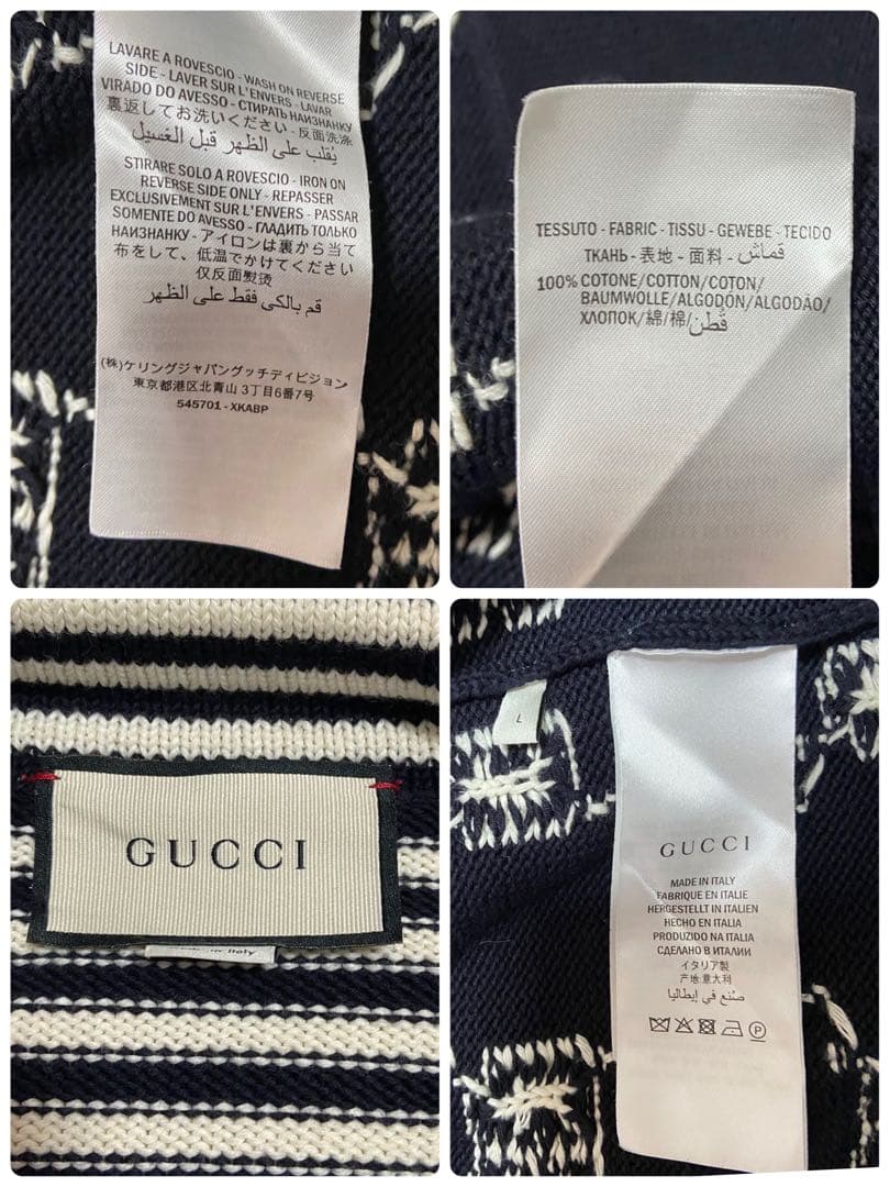 GUCCI GG Pattern Knit Blouson Jacket Multicolour Size L