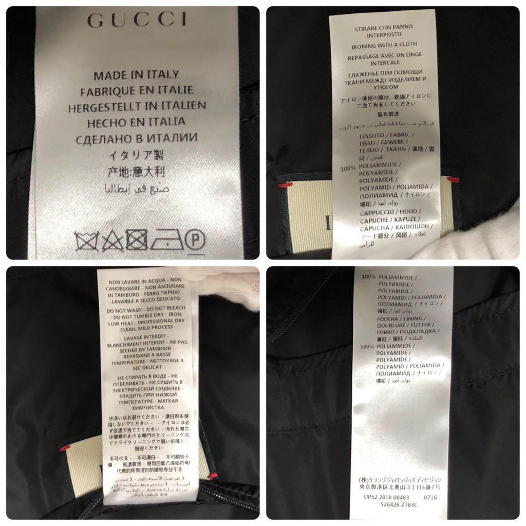 GUCCI サイケデリック パンサー ナイロンジャケット サイズ44