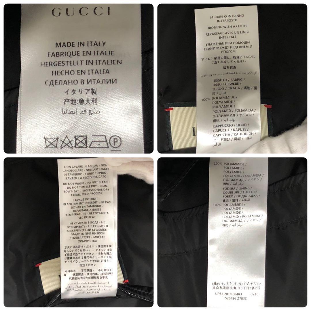 GUCCI サイケデリック パンサー ナイロンジャケット サイズ44