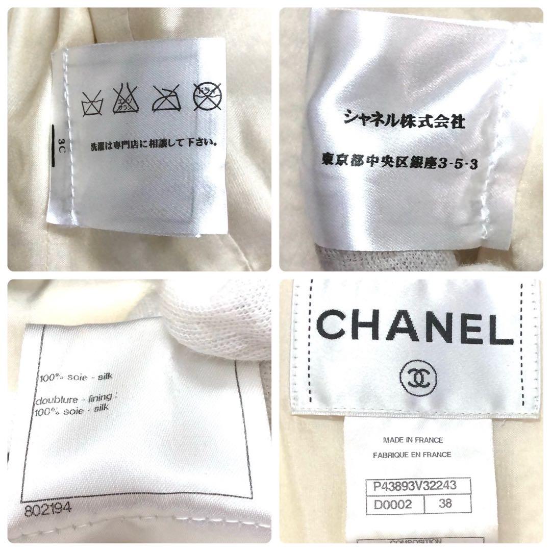 CHANEL Bijou-Embellished Silk Tweed Collarless Jacket Size 38