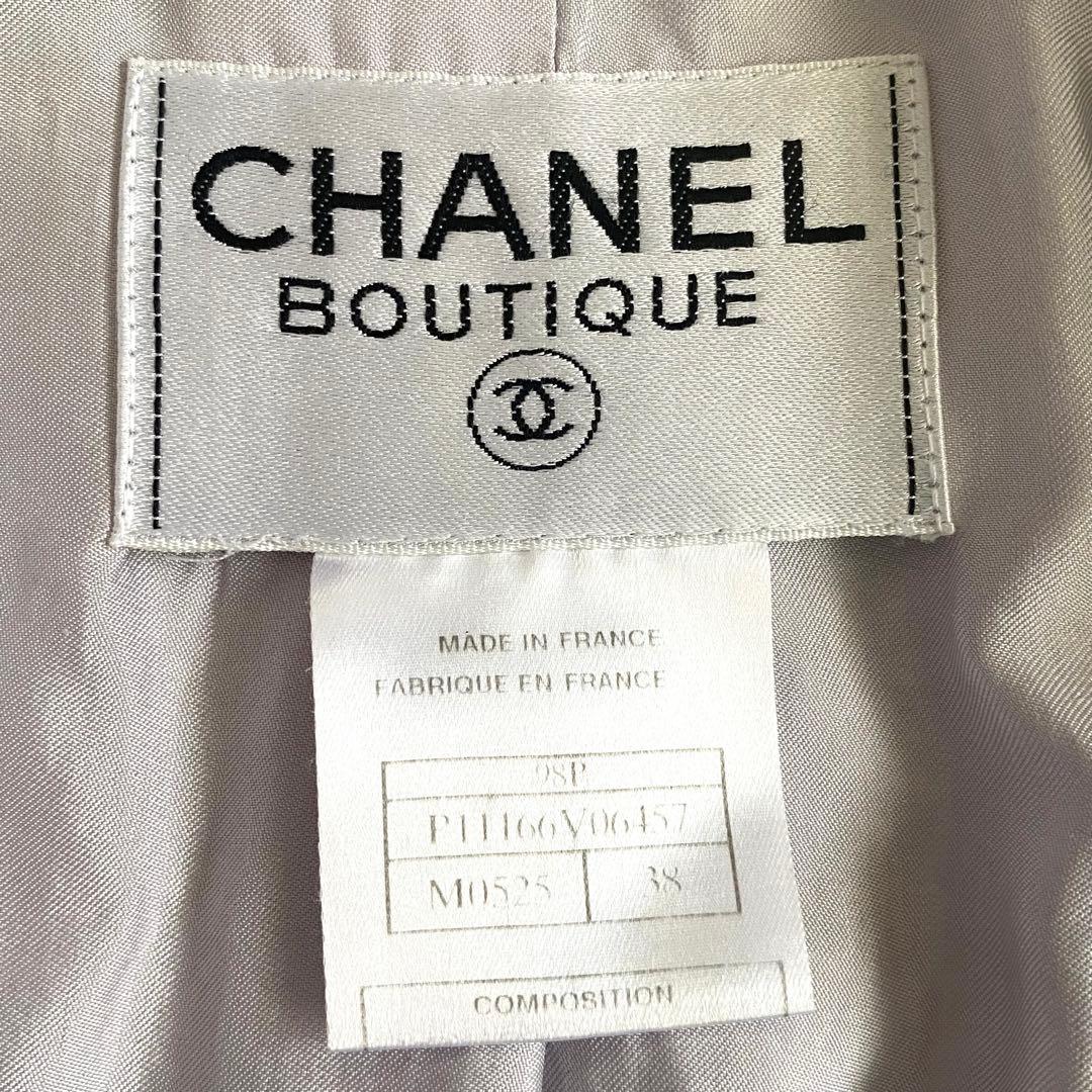 CHANEL 98P Mixed Tweed Jacket & Skirt Set Lavender Size 38