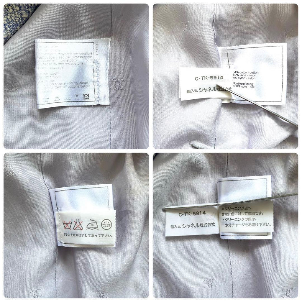 CHANEL 98P Mixed Tweed Jacket & Skirt Set Lavender Size 38