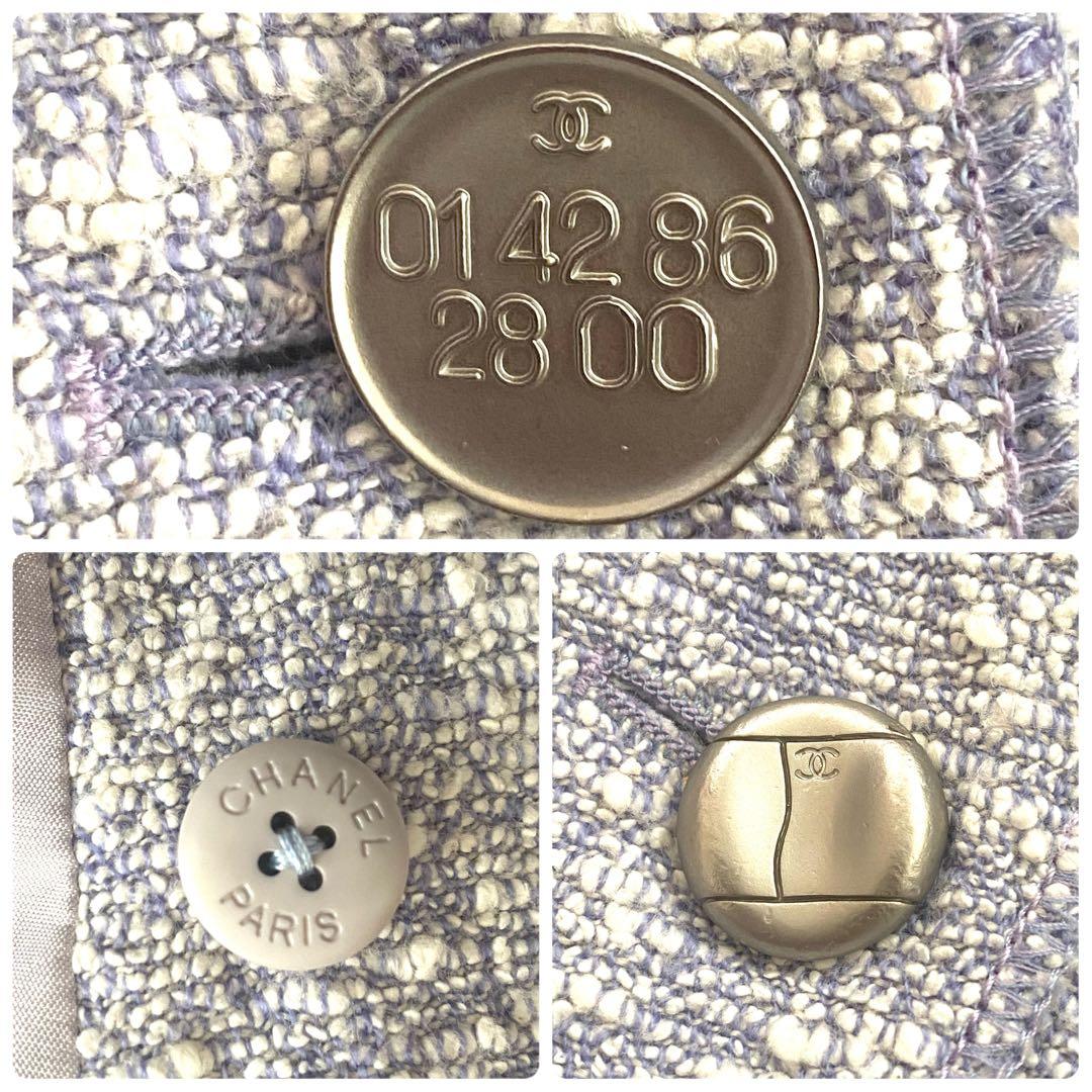 CHANEL 98P Mixed Tweed Jacket & Skirt Set Lavender Size 38