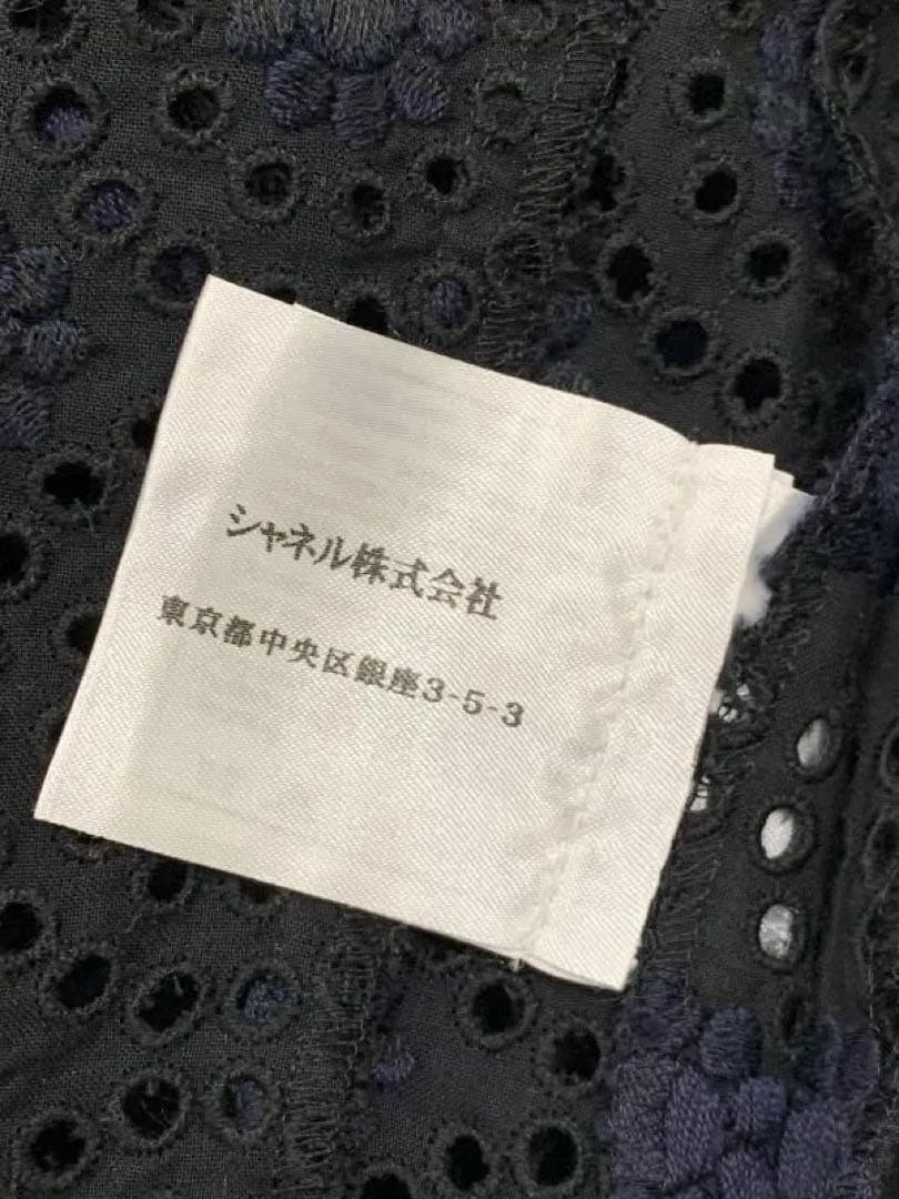 CHANEL 06P Openwork Knit Dress Size 36