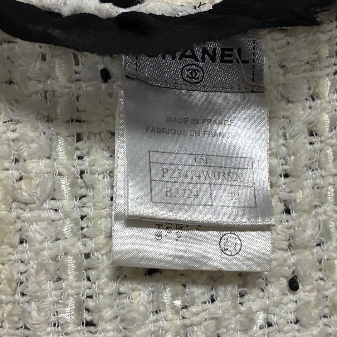 CHANEL Tweed Jacket & Skirt Set – Jacket 40 / Skirt 38