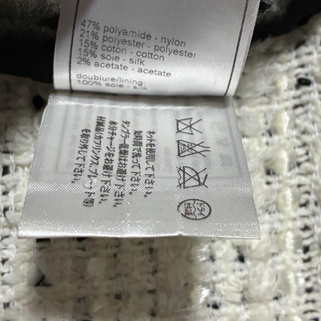CHANEL Tweed Jacket & Skirt Set – Jacket 40 / Skirt 38