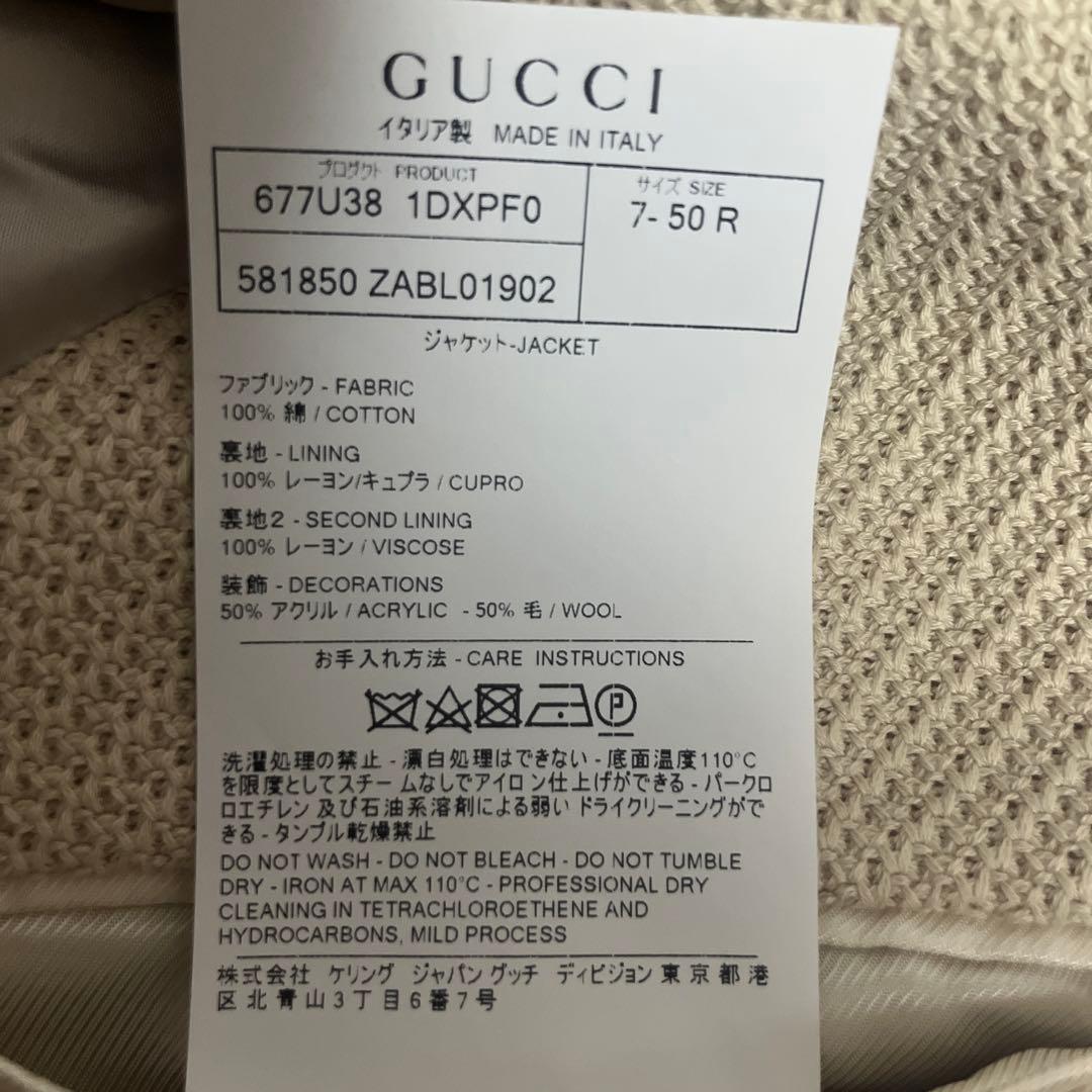 GUCCI Piping Tailored Jacket Size 7-50R