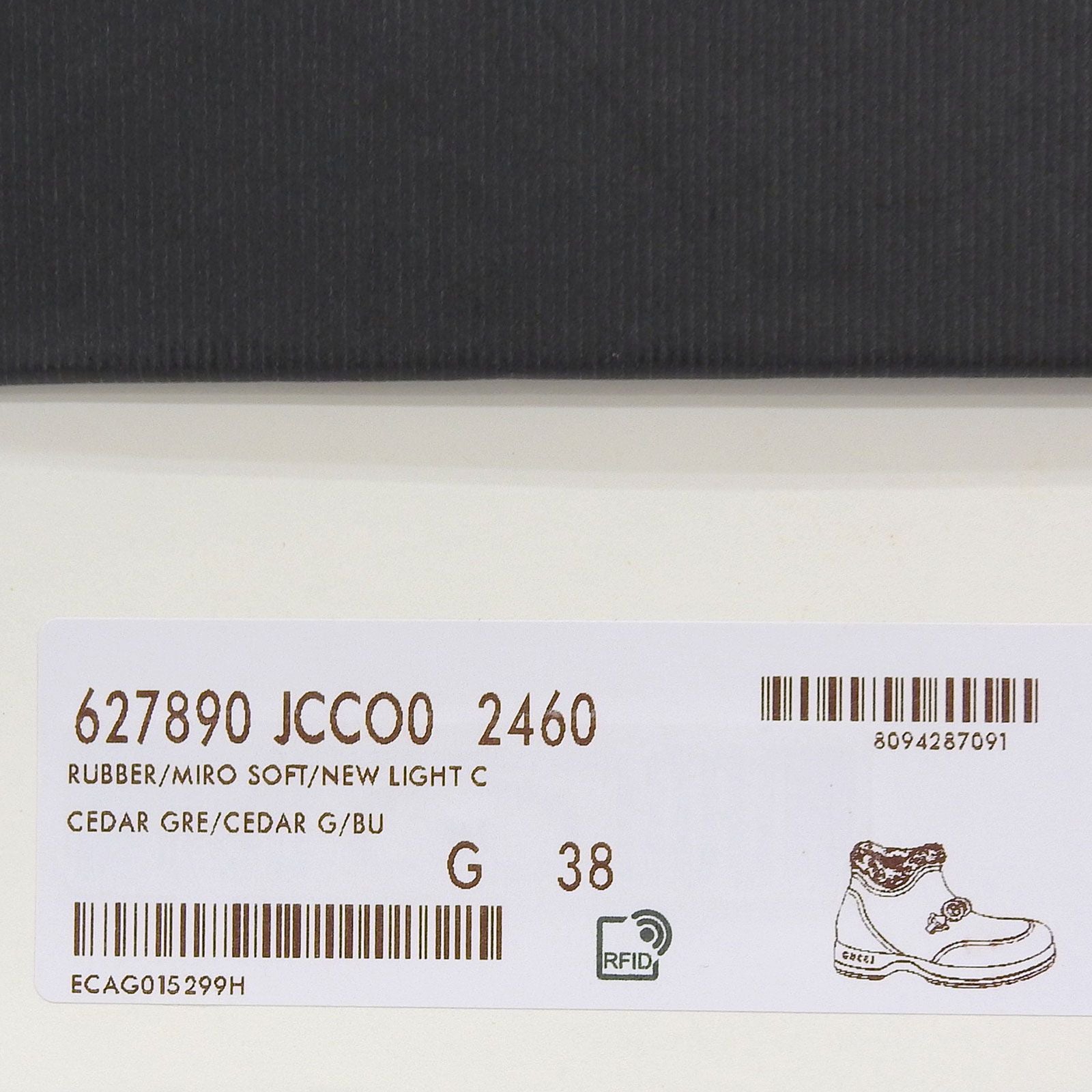 GUCCI Interlocking G Wool Lining Rubber Boa Short Boots – Khaki Green Size 38 – Unworn