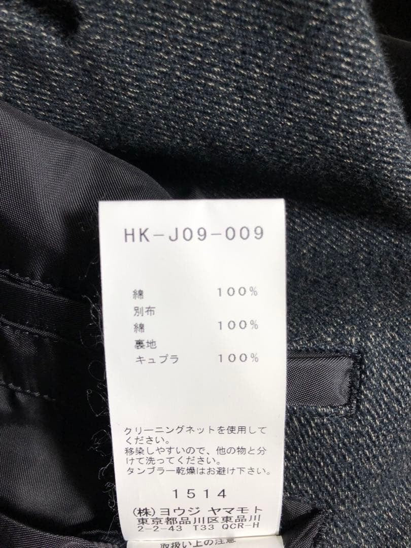 Yohji Yamamoto POUR HOMME 17AW Stole Coat Size 2