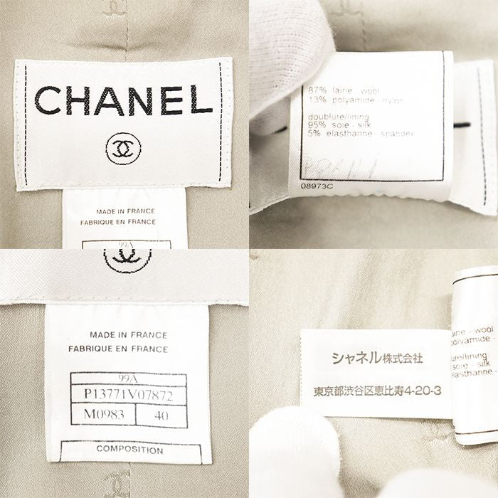CHANEL 99A Karl Lagerfeld-Era Metallic Tweed Long Jacket Greige Size 40