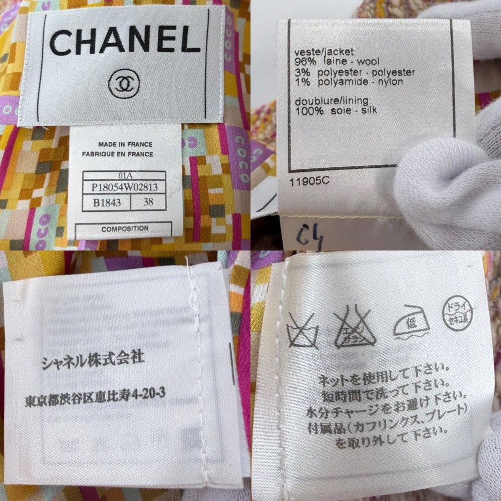 CHANEL Belted Tweed Jacket Beige Pink Gold Size 38