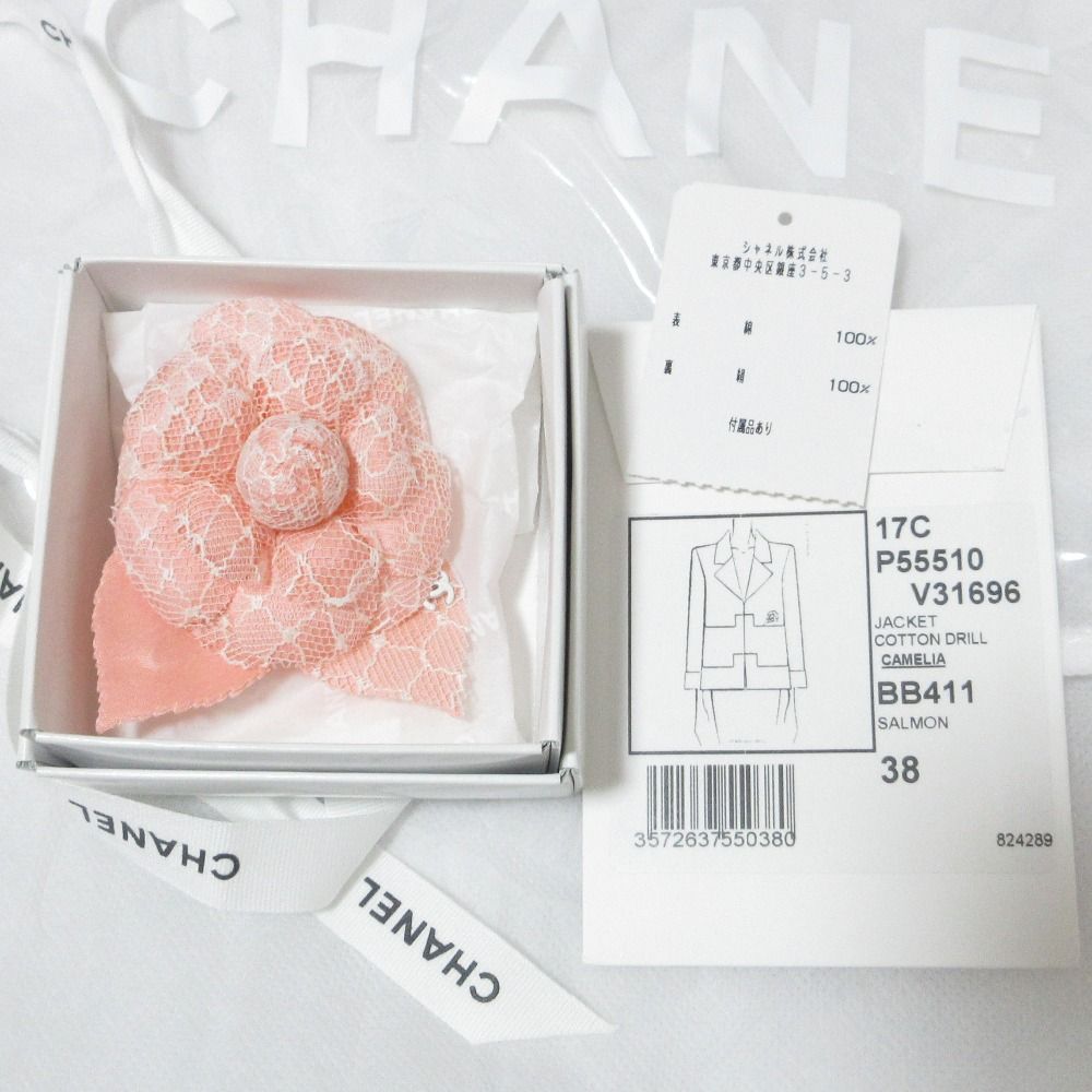 CHANEL 17C Camellia Corsage Cotton Drill Jacket Salmon Pink Size 38