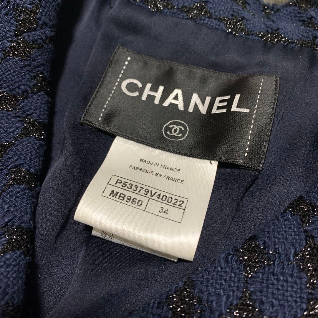 New CHANEL Pleated Tweed Jacket Navy Size 34