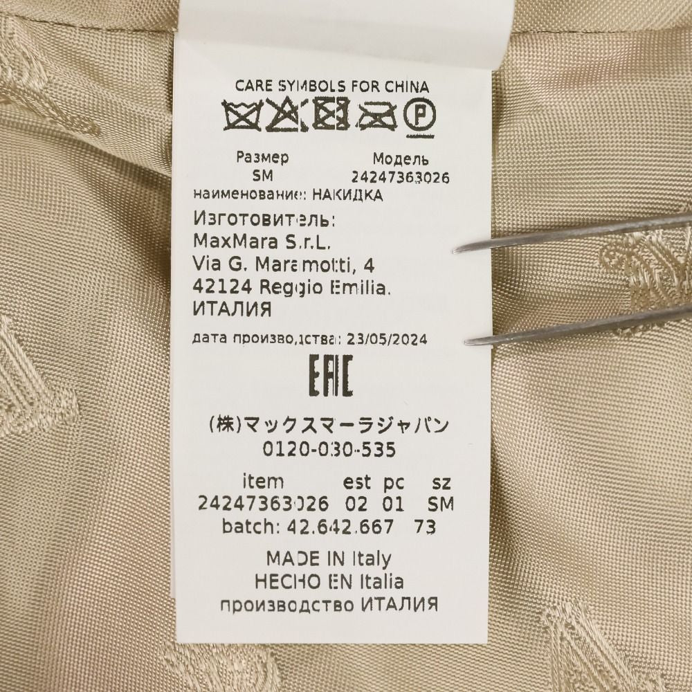 Max Mara 24AW NEWABAVO1 Alpaca Cape Teddy Bear Coat Size S/M Beige — Unworn