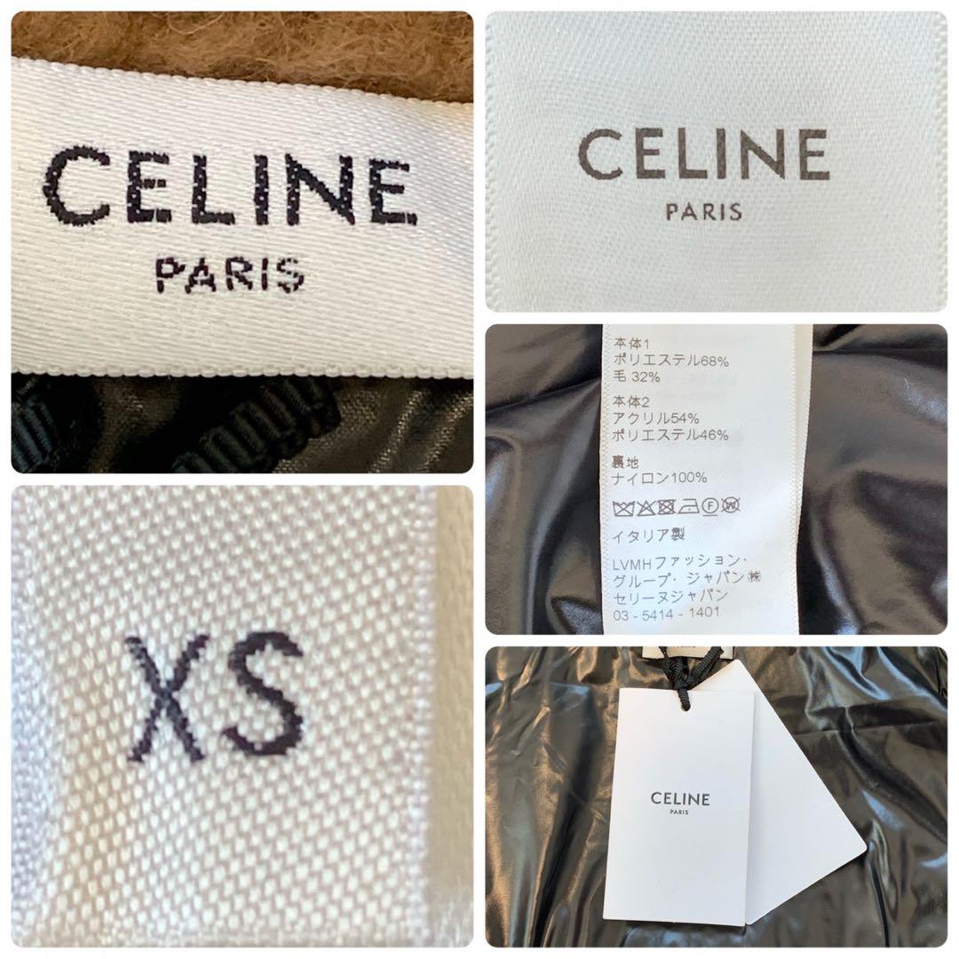 CELINE 22AW Bi-Material Fleece Jacket Size XS — Unworn with Tags