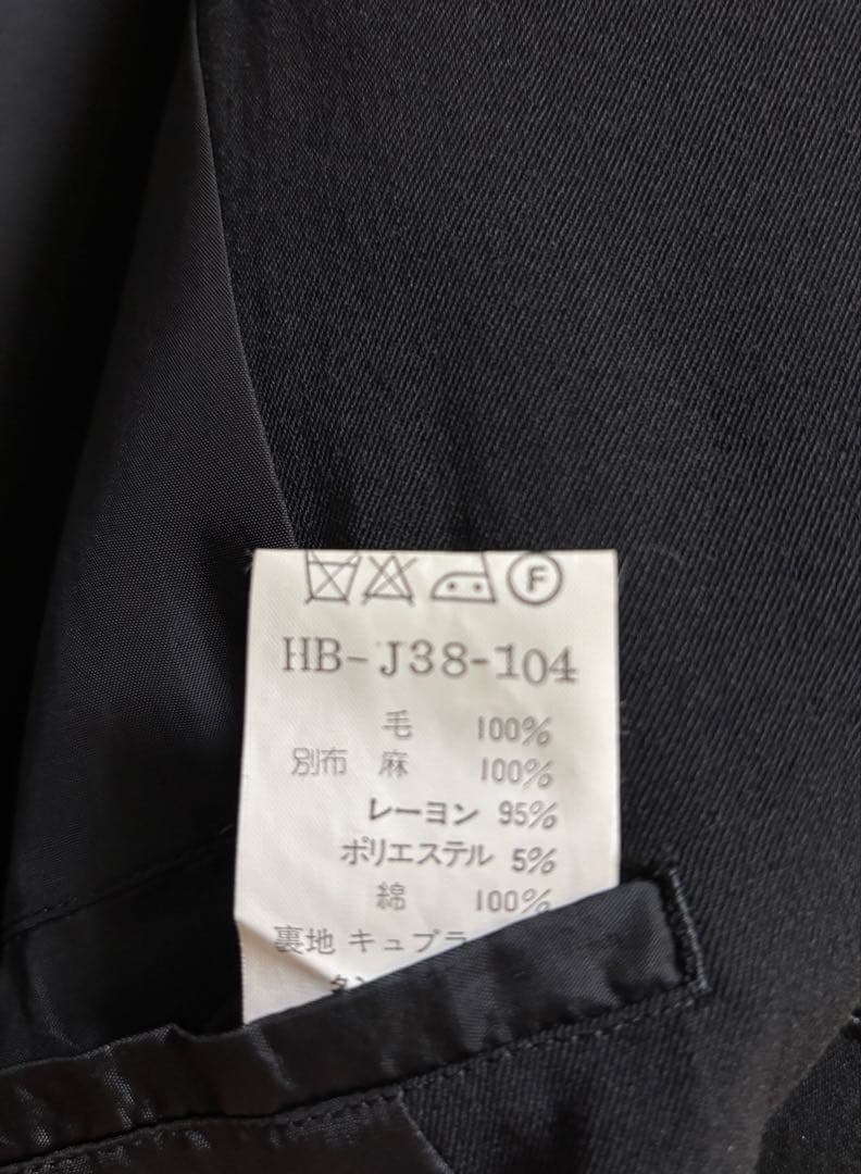 Yohji Yamamoto Pour Homme 1995SS Sashiko Geometric Jacket — Size M