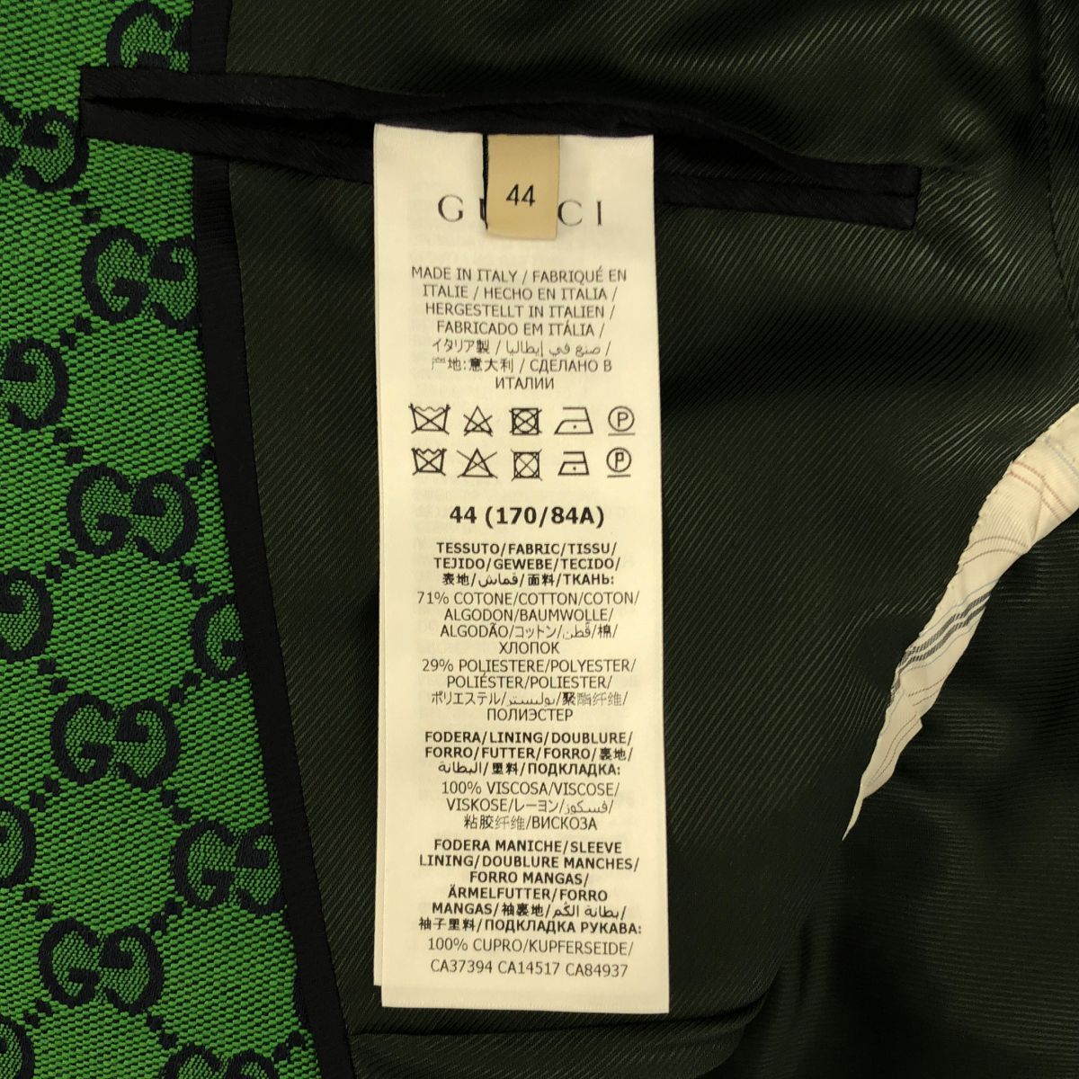 GUCCI GG Jacquard All-Over Pattern Tailored Jacket — Green/Navy, Size 44