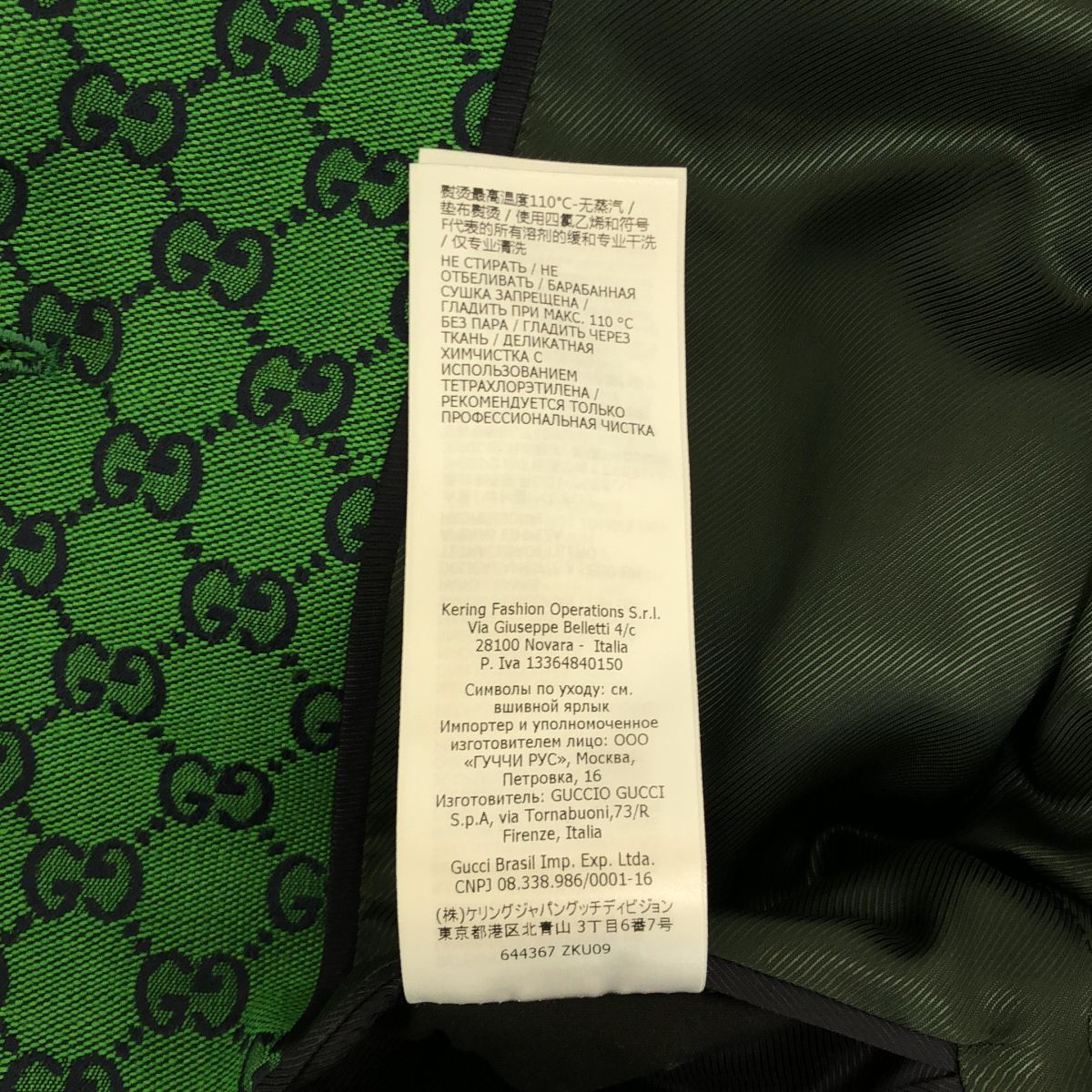 GUCCI GG Jacquard All-Over Pattern Tailored Jacket — Green/Navy, Size 44