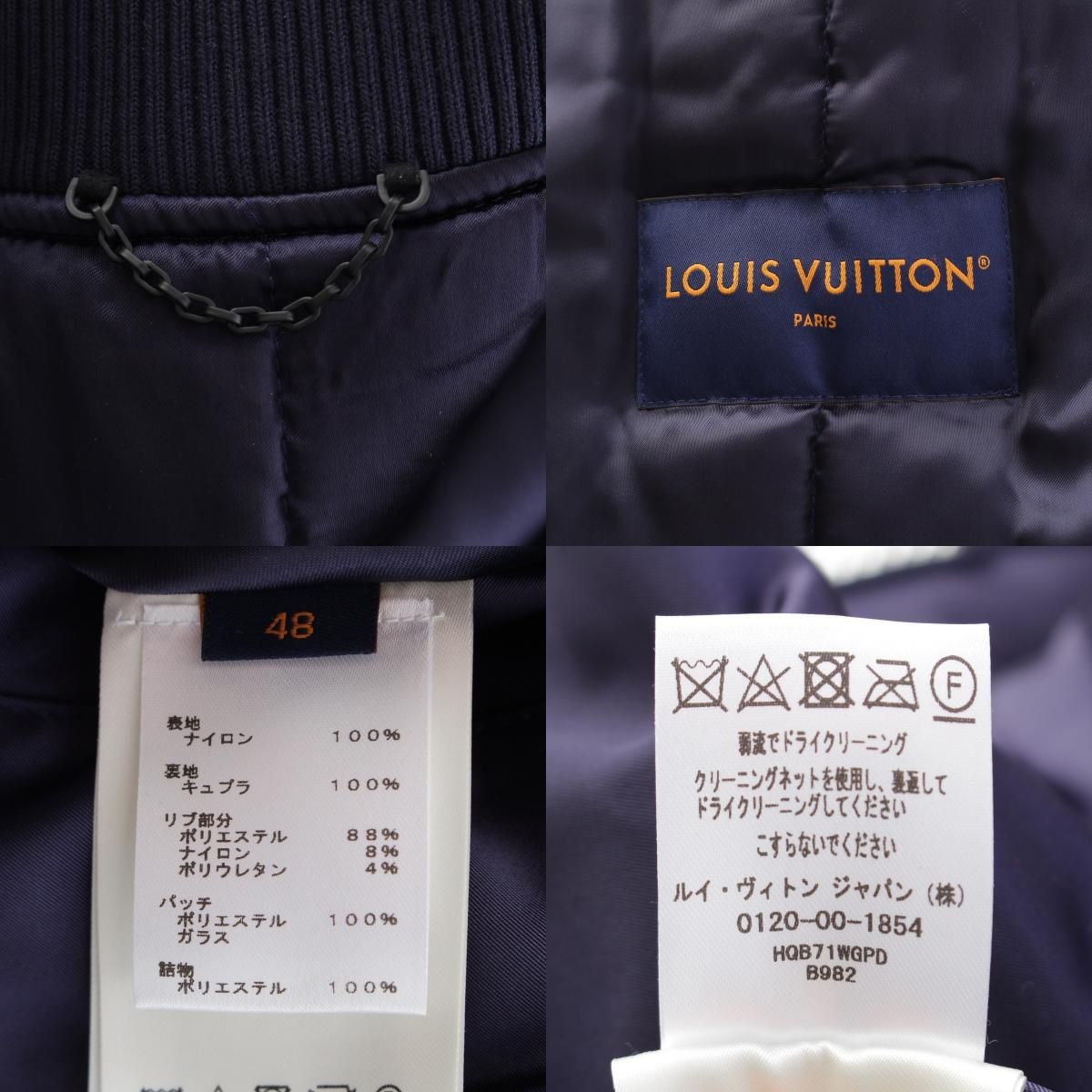 ルイ・ヴィトン 2025 LV Lovers 刺繍ベースボールジャケット — サイズ48
