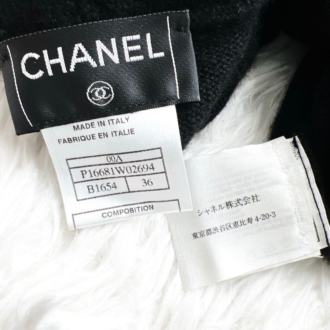 CHANEL Cashmere Long Cardigan Coat — Size 36