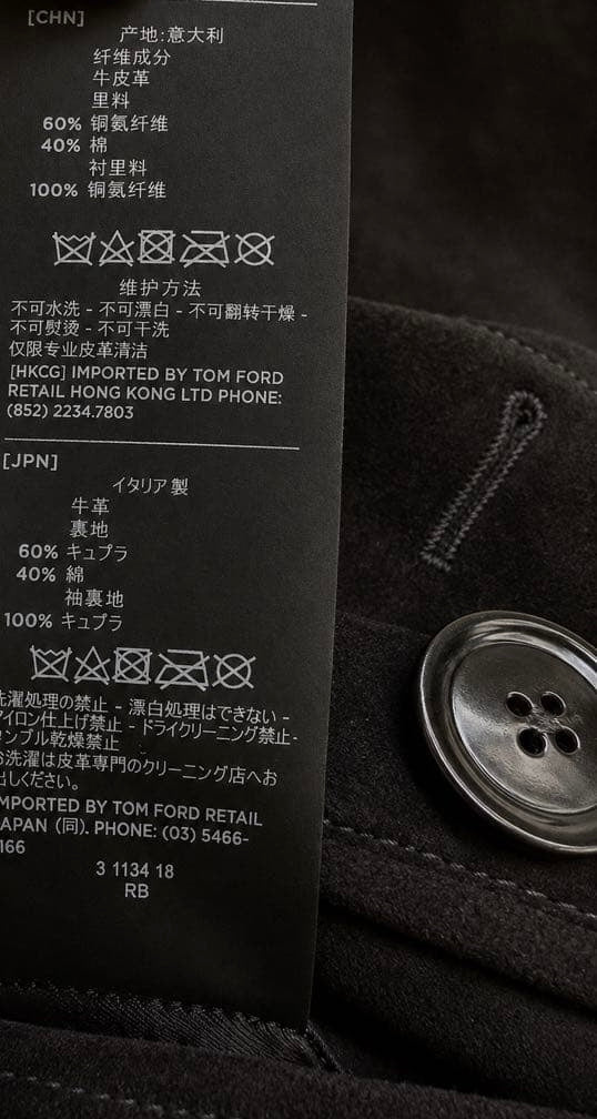TOM FORD Black Cowhide Suede Peacoat Size 48