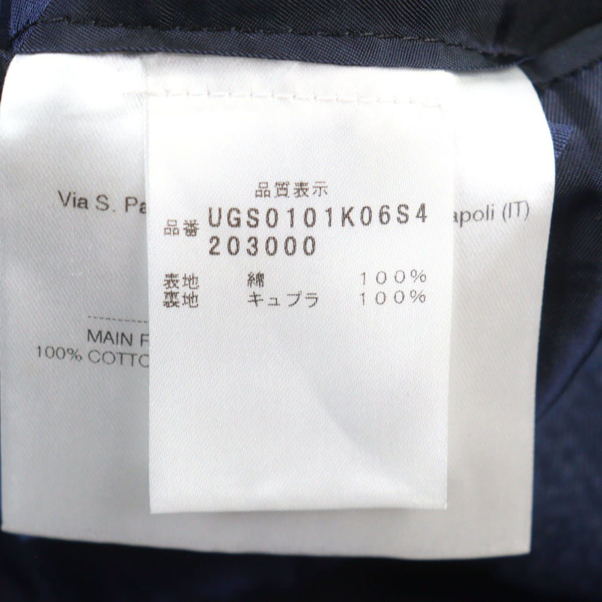 Kiton Allover Logo Cotton Single-Breasted Jacket Size 50