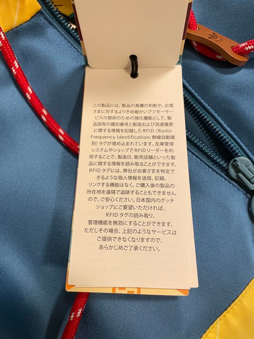 NWT GUCCI × Adidas Anorak Jacket — Size 46 (M)