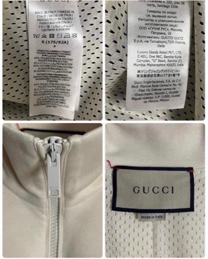 GUCCI Track Jacket Blouson