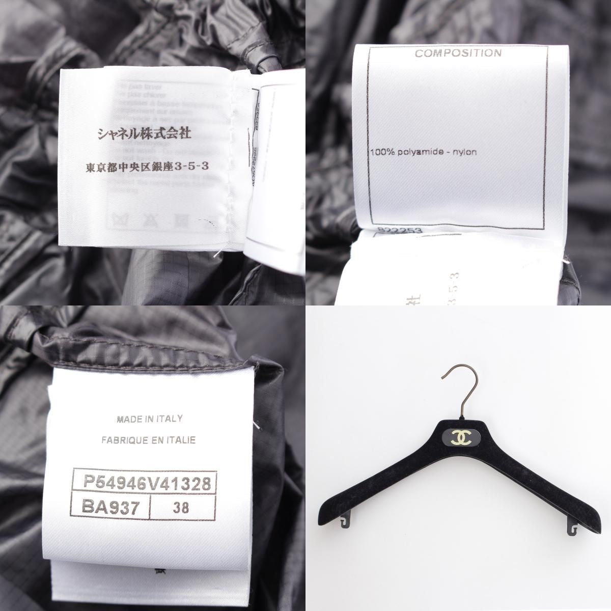 CHANEL Nylon CC Mark Long Coat Grey Size 38