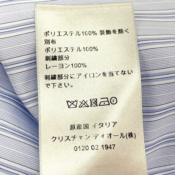 Christian Dior ストライプジップブルゾン — サイズ46 (M)