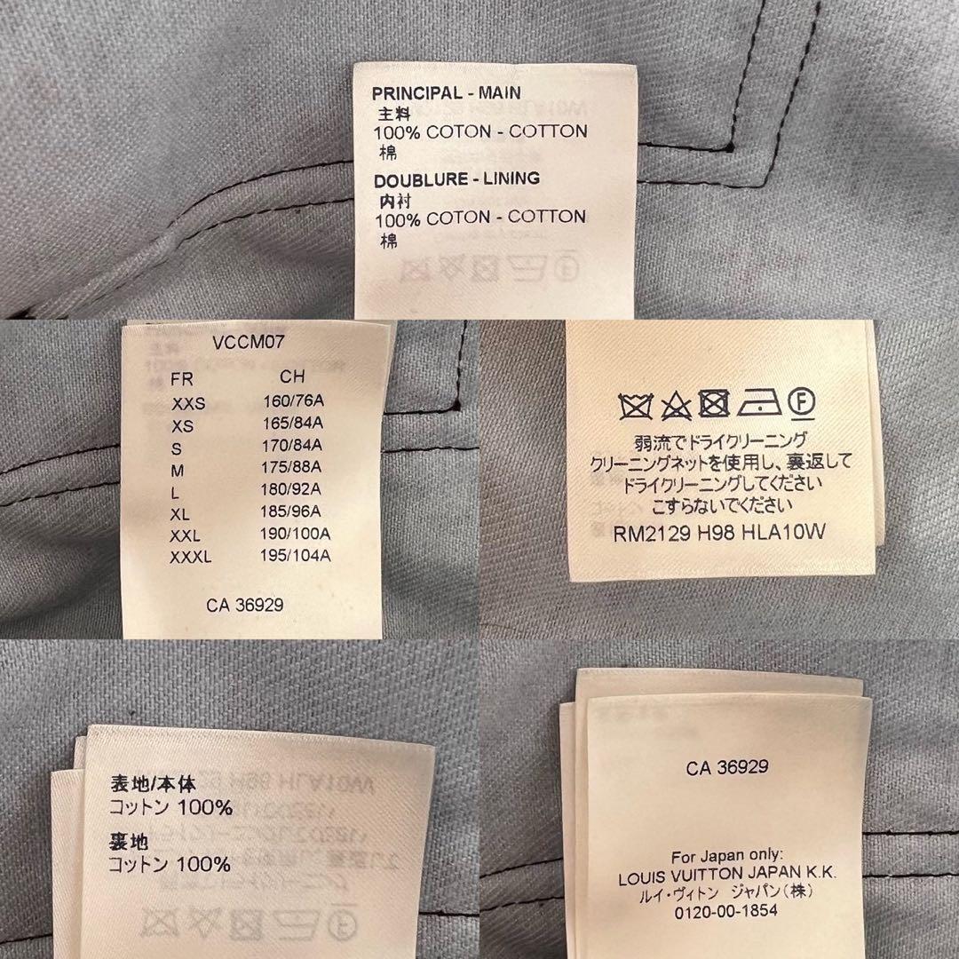 Louis Vuitton Tie-Dye Denim Jacket with Tags 5L