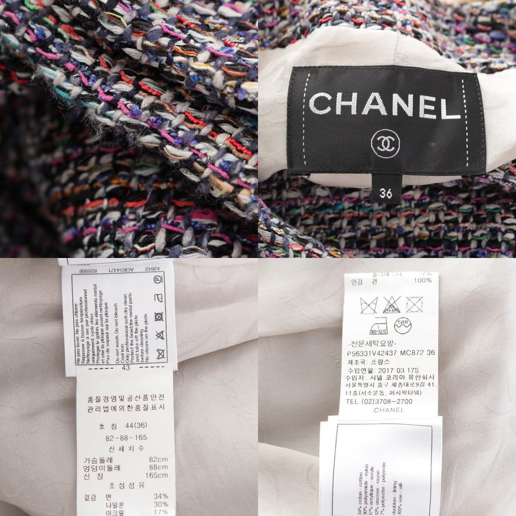 CHANEL 2017 Coco Mark Trim Tweed Collarless Jacket Multicolor Size 36