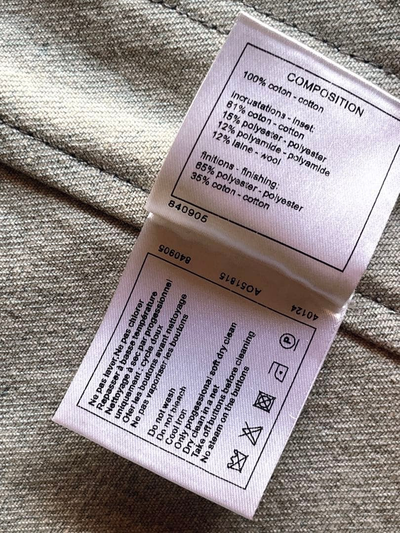 CHANEL 2019 Denim Jacket Size 40