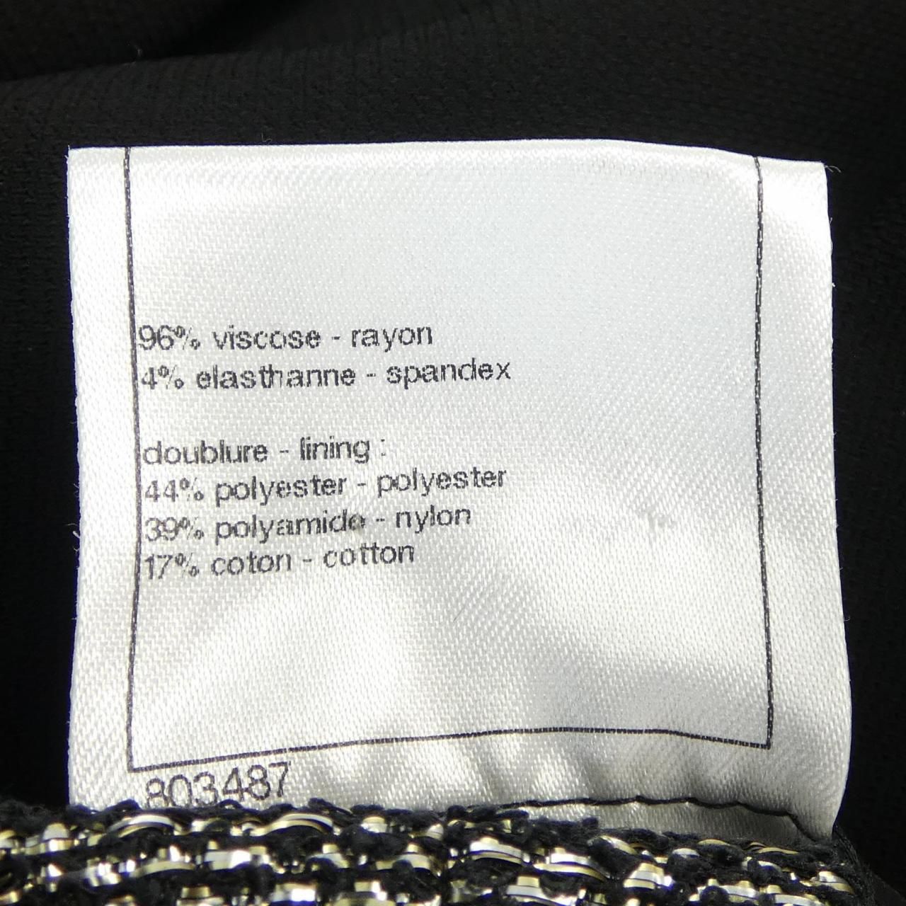 CHANEL No Collar Jacket P44726W05201