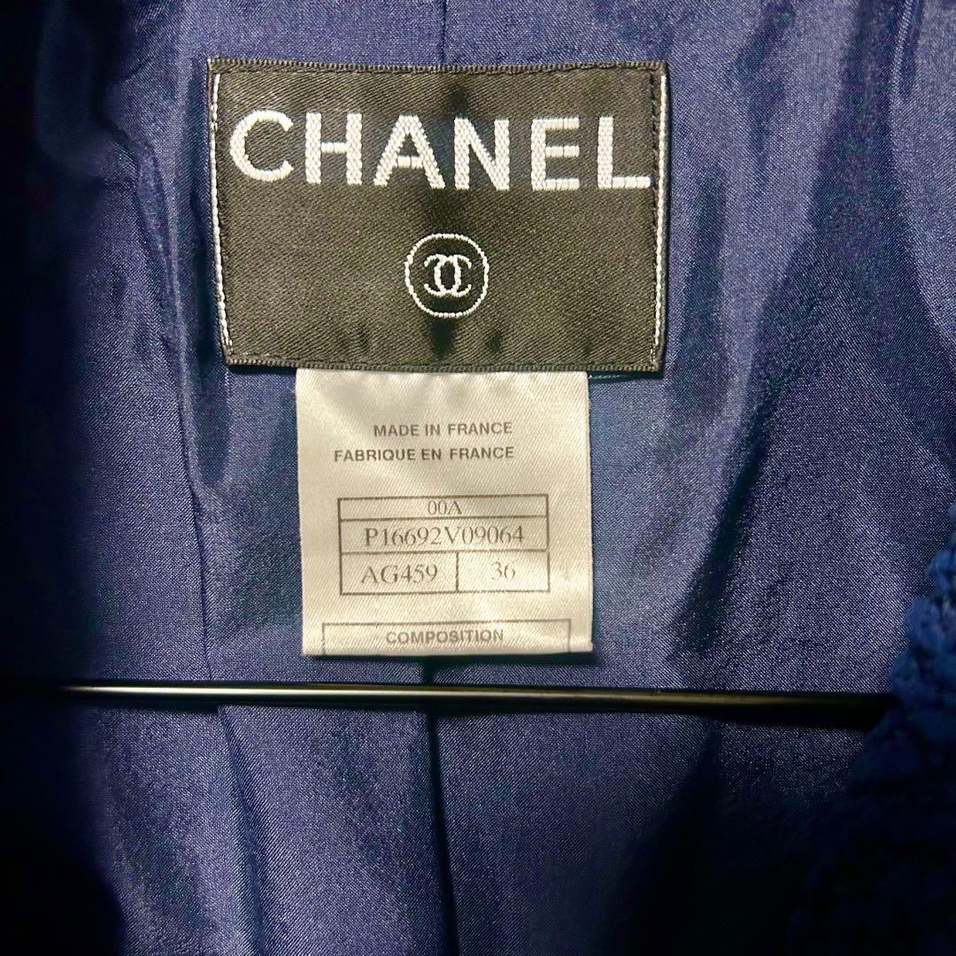 CHANEL 06A Tweed Setup Jacket & Skirt Navy Rhinestone