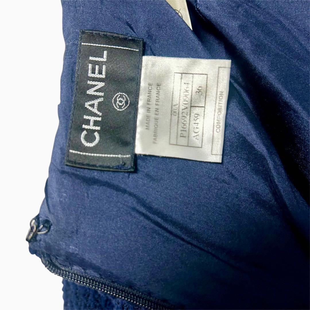 CHANEL 06A Tweed Setup Jacket & Skirt Navy Rhinestone