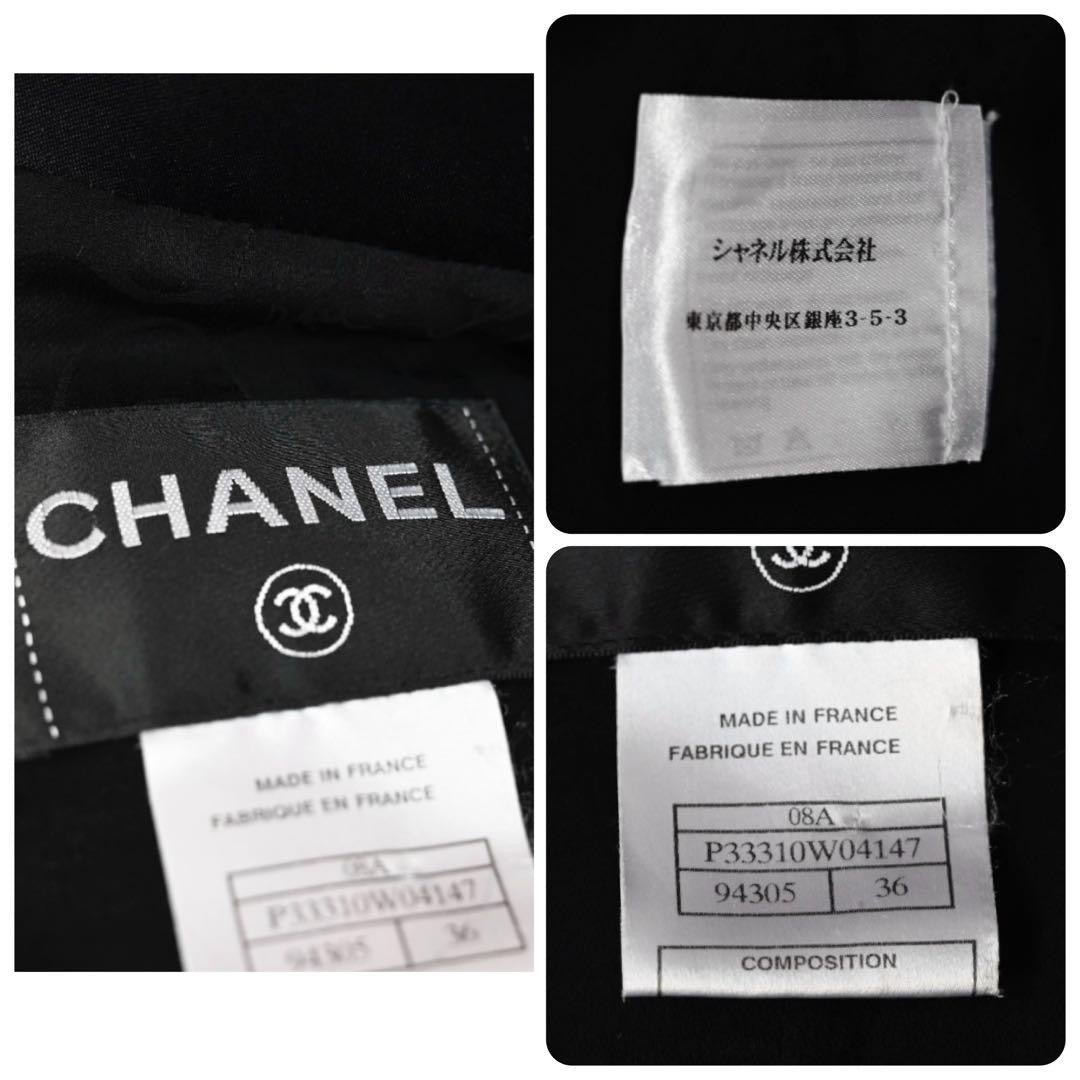 CHANEL 08A Long Sleeve Jacket Size 36 — Black