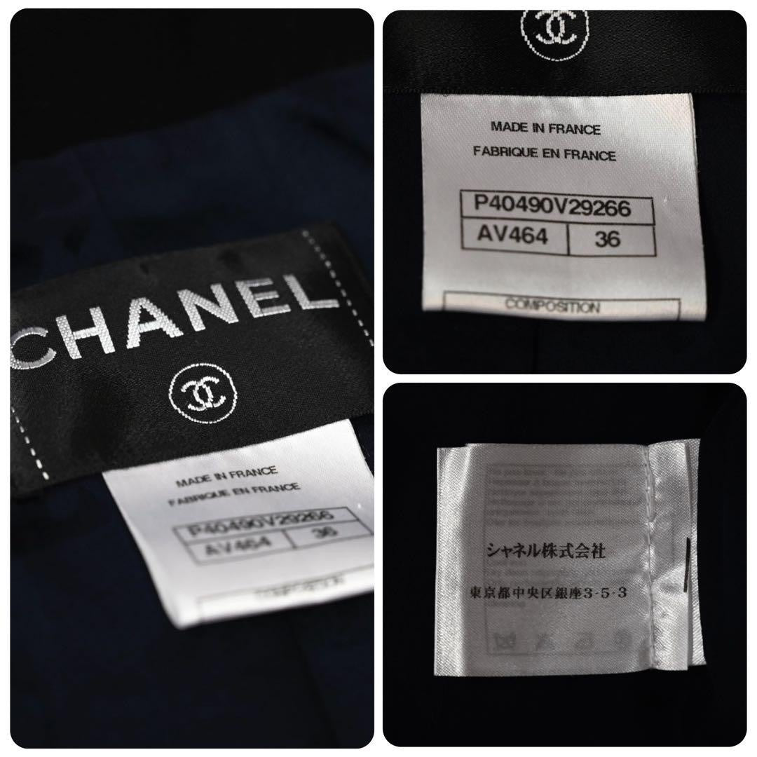CHANEL CC Logo Tweed Cardigan Jacket Size 36 — Navy