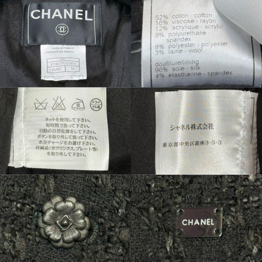 CHANEL Lame Tweed Setup Suit Camellia Button Black