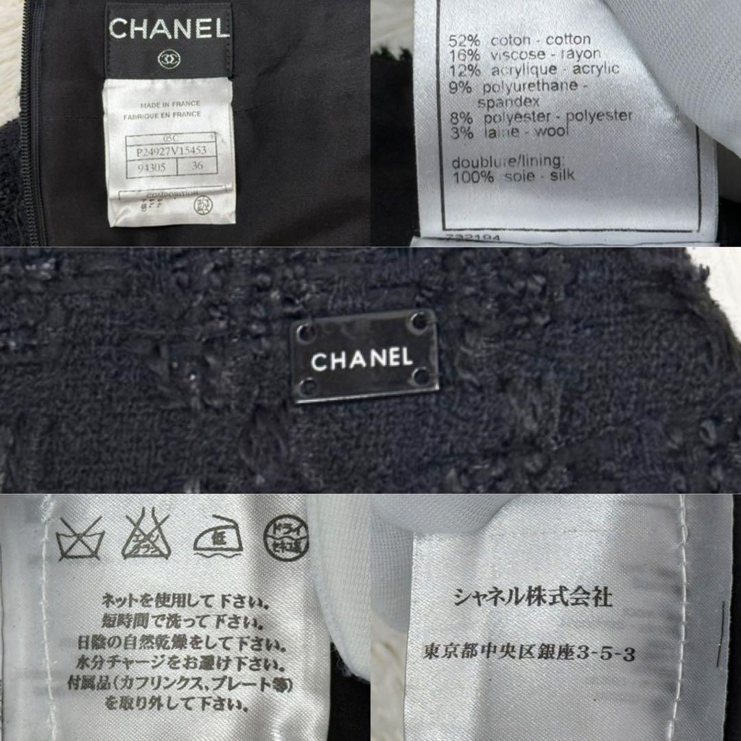 CHANEL Lame Tweed Setup Suit Camellia Button Black