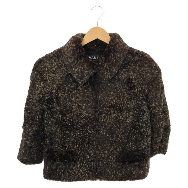 CHANEL 05A Rabbit Fur Zip Jacket Camellia Lining CC Plate Size 38