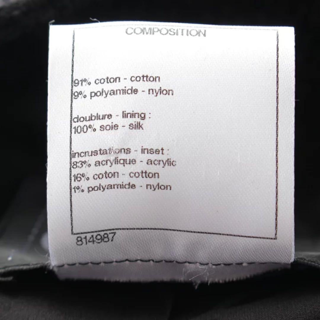 CHANEL Tweed Jacket Black Size 36 — Near Mint, Tags & Spare Buttons