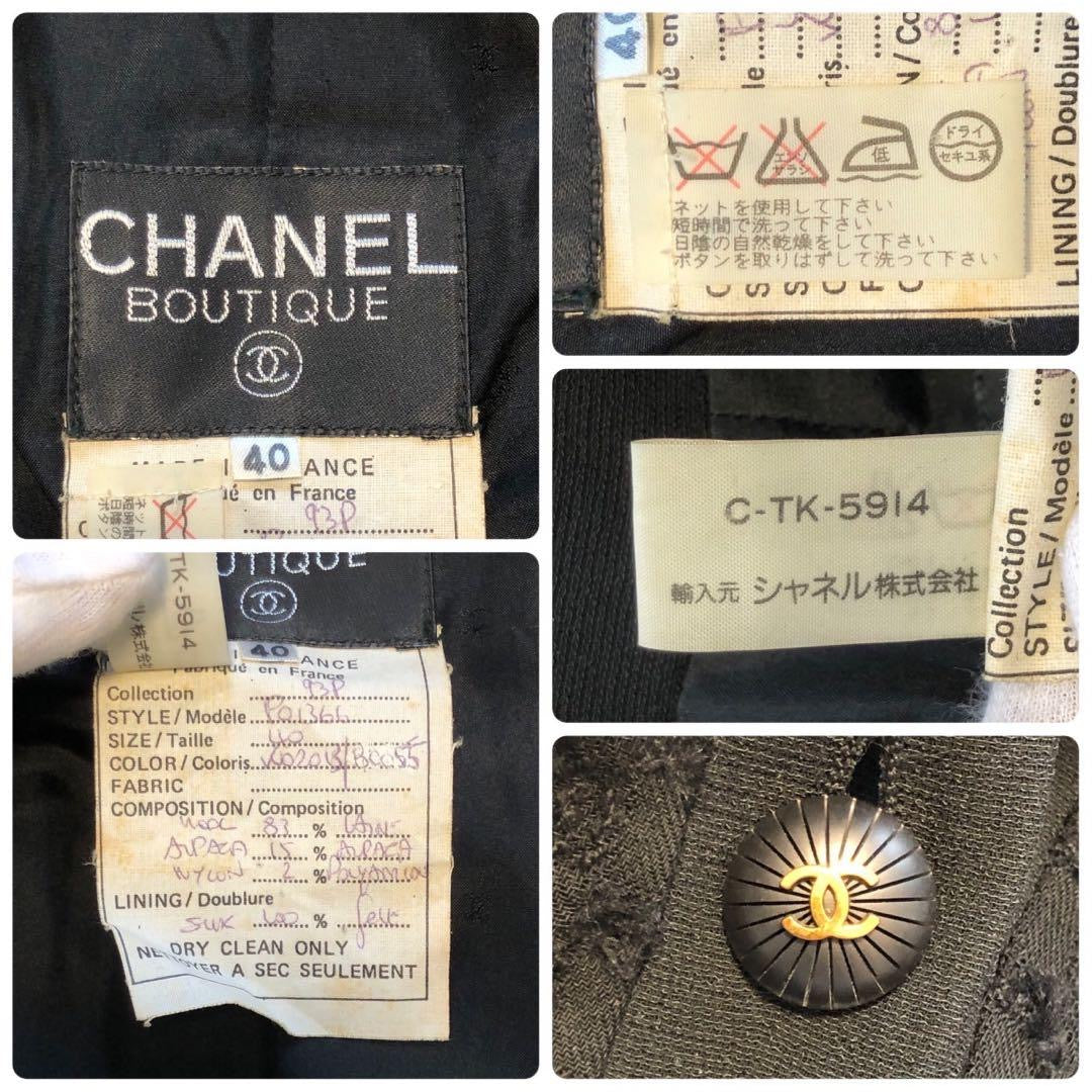 CHANEL 93P Tweed Collarless Jacket — Size 40