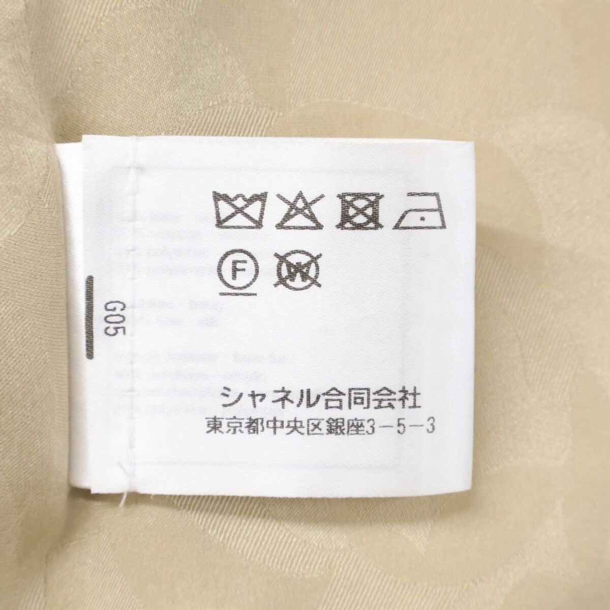 シャネル CCボタン 総柄ツイードジャケット サイズ36