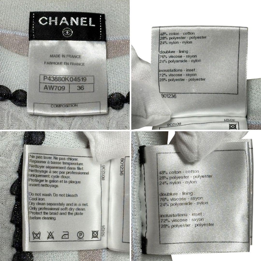 CHANEL CC Logo Flare Knit Dress — Size 36