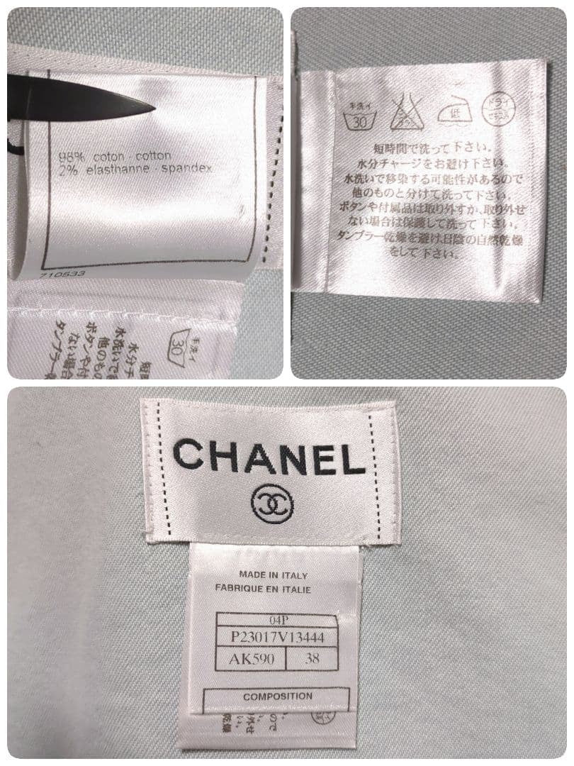 CHANEL Denim CC Logo Sleeveless Frill Dress — Size 38