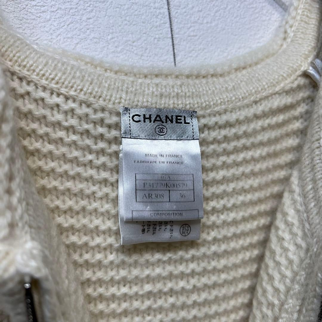 CHANEL 2007 Cashmere Mohair Sailor Knit Jacket — Size 36