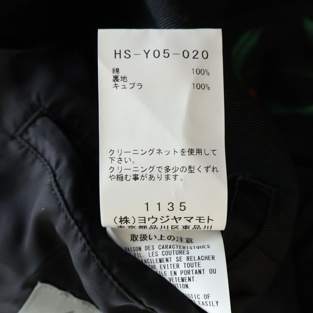 Yohji Yamamoto POUR HOMME 花と少年期 リバイバルハーフコート スナップジャケット