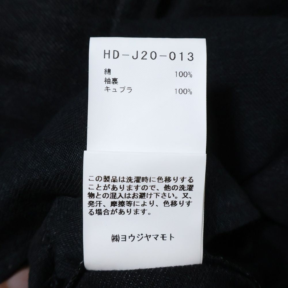 YOHJI YAMAMOTO POUR HOMME 21SS バックボタンオープン コットンジャケット — サイズ3